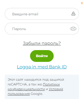 Вхід до Слот В Вхід до Слот В